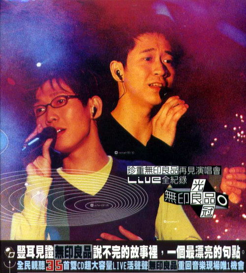 杨军想念妈妈的歌谱-,那些80后最怀念华语歌
