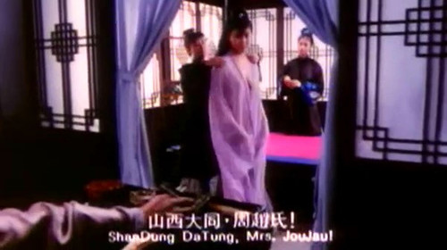 【f/f】国产《<em>半妖乳娘</em>》奶妈入宫体检 影视医院