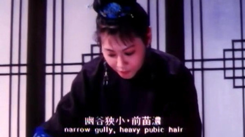 【f/f】国产《<em>半妖乳娘</em>》奶妈入宫体检 影视医院