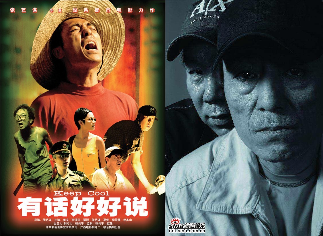 谁说亲兄弟明算账 在二张那钱就是个屁,兄弟情才特么是王道