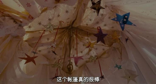 《恋爱假期》:看看而已