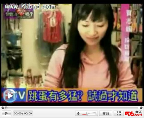 <em>女</em>记者亲身试用<em>跳蛋</em>,爽翻了!【视频】