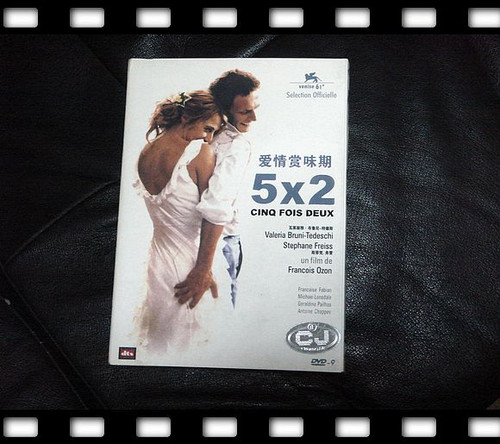 远影网购:2011最后一收,《<em>阳光姐妹淘</em>》打头阵