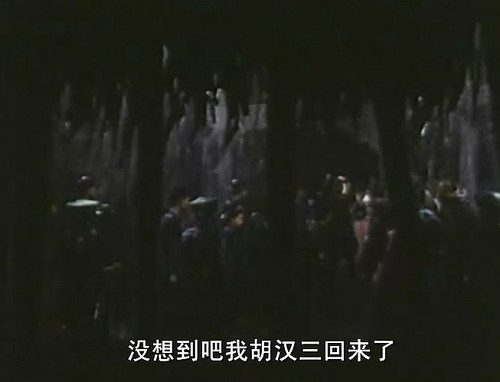 我胡汉三又回来了.+表情党