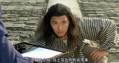名称:武状元苏乞儿