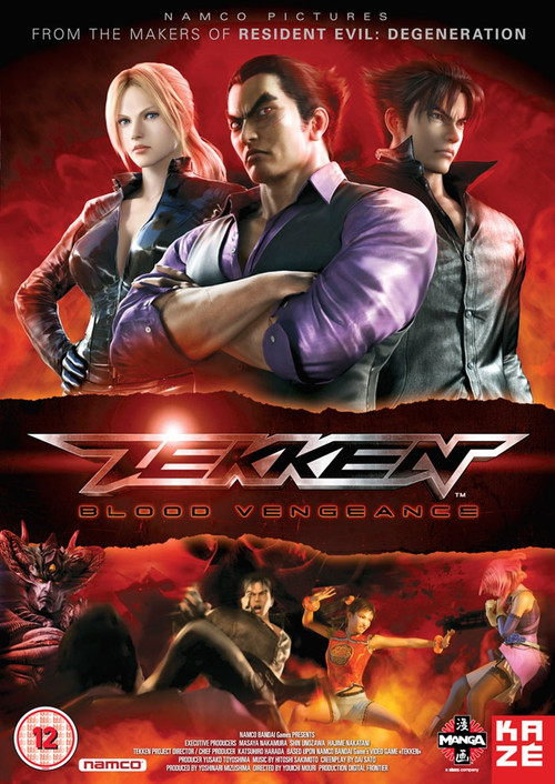 (英国)《铁拳:血之复仇》tekken:blood vengeance dvd