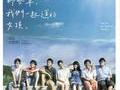 小菜的电影(2012)