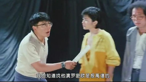 莫扎特整理 之《夏日福星》里的演员 港片江湖(逍遥派) 电影