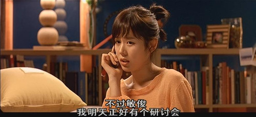 恋爱高手决战偷心男 ,孙艺珍 恋爱对决诱惑的艺