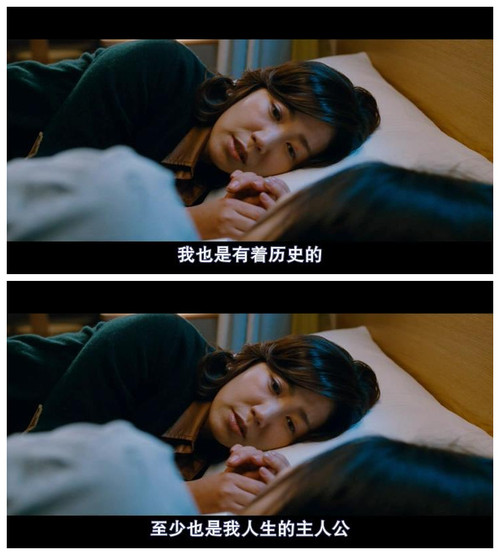 【截图整理】那些<em>台词</em>教我的事(缓慢更新ing)