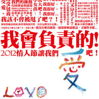 有奖分享#LOVE的箴言#