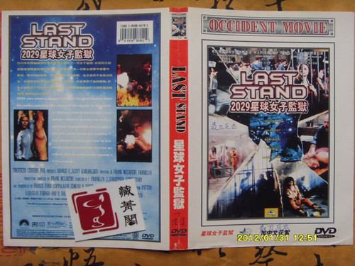 美国女子监狱系列 藏经阁音像 电影