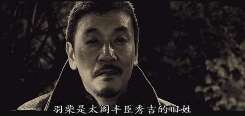 大盗石川五右卫门,张艺谋《英雄》侠客的日本