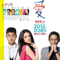 有奖分享#LOVE的箴言#