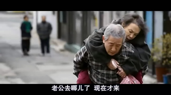 《我爱你》:且行且珍惜 原创你我他 电影