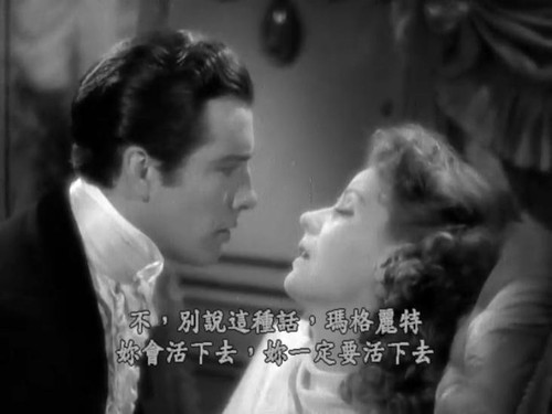 <em>茶花女 Camille</em> (1936)_蛹泌谟i8_新浪博客