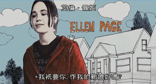 <em>朱诺少女孕记</em> ,包容善良是美好生活的开端 - 《