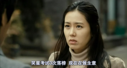 谁说恐怖片的女主角不能有爱--《<em>我的见鬼女</em>友