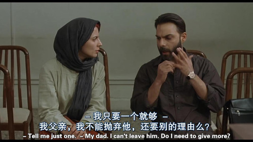 看了《纳德和西敏:一次别离》之后,有些地方不解,想问大家下