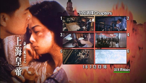 岁月风云之雄霸上海枭雄之岁月风云上海风云之