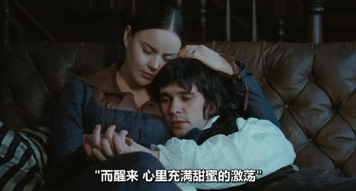 《明亮的星》:其实<em>你不懂女人的心</em> 截图控 电影