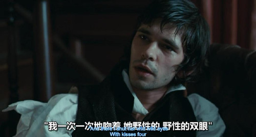 《明亮的星》:其实<em>你不懂女人的心</em> 截图控 电影