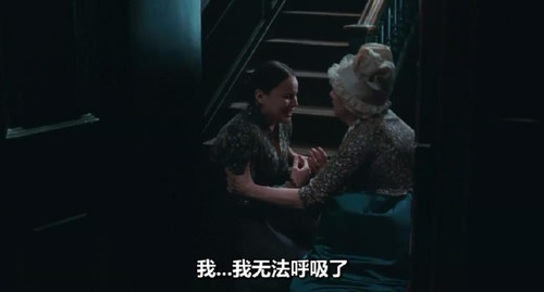 《明亮的星》:其实<em>你不懂女人的心</em> 截图控 电影