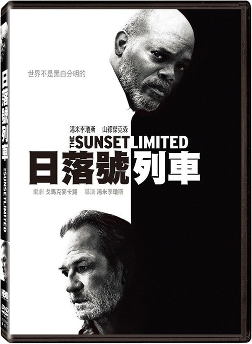 (台湾)《日落号列车》The Sunset Limited DVD