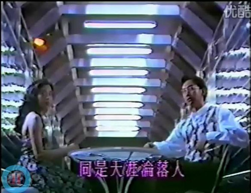 同是天涯沦落人 -晚秋