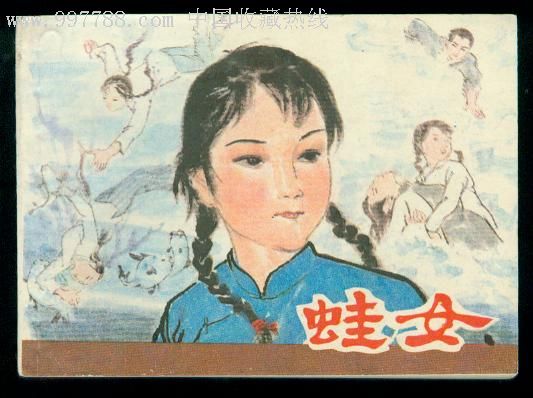 龚慈恩主演)+蜈蚣咒