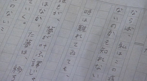 【感思节电影<em>观后感</em>】《<em>东京少女</em>》的百年爱恋