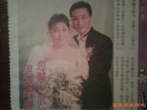 2)--大众\情人\梁家辉