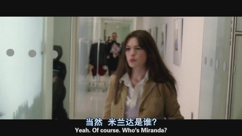 穿普拉达的女王之Andy的职场攻略