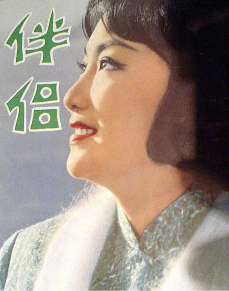 一代佳人倾城倾国 香港赫本夏梦杂志封面精选