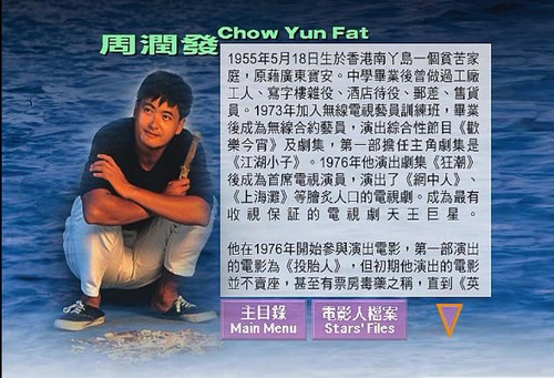 短发的头像鬼影评(碟讯)《周润发》新娘qq图片女生玫瑰手绘故事大全头像图片