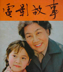 日志名称