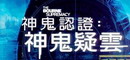 电影译名八股套路盘点本来毫无关系却像亲戚