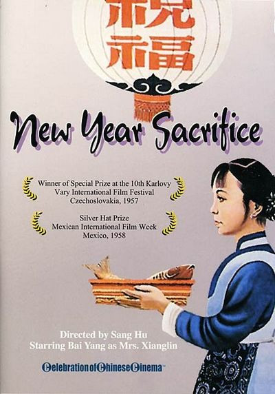 祝福情侣的短剧剧本大全,祝福情侣的短剧剧本大全集