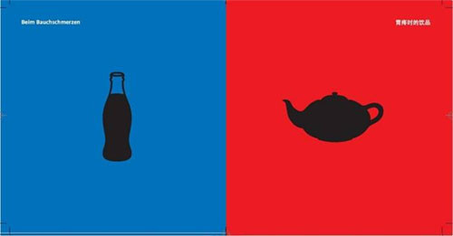 图影精奇:(179)文化差异