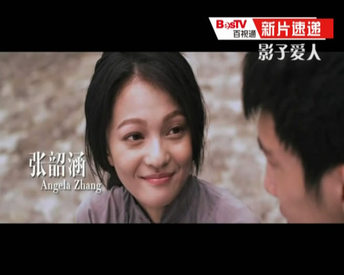 赛德克巴莱国语版下载 125614.78613723.jpg