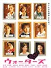牛郎俱乐部(2006)