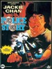 警察故事/Jackie Chan's Police Story(1985)