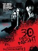 三十极夜/30 Days of Night