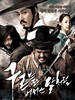 出云之月(2010)