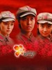 那时花开/Eternal Beauty(2006)