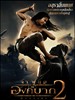 拳霸2/Ong bak 2(2008)