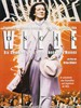 王尔德/Wilde