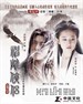 神雕侠侣/Shen Diao Xia Lv(2006)