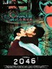 2046/2046(2004)