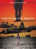 在飘扬的军旗下/Under the Fluttering Military Flag(1972)